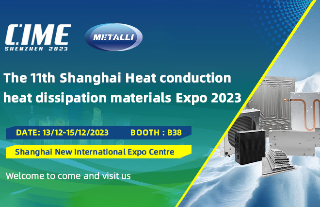 [Exhibition] Metalli Welcome You to Visit The 11th Shanghai CIME 2023